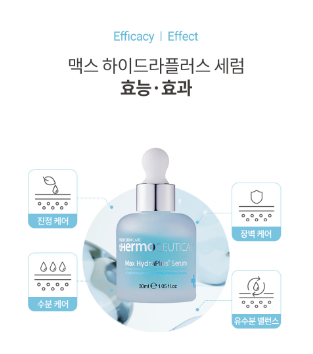 Max Hydra Plus Serum [써모슈티컬] 맥스 하이드라플러스 세럼