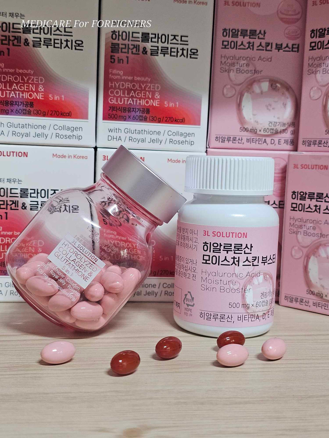 Collagen/Glutathione & Skin Booster SET