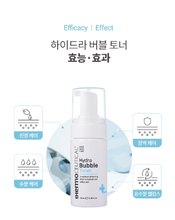 Load image into Gallery viewer, Hydra Bubble Toner [써모슈티컬]하이드라 버블 토너
