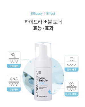 Hydra Bubble Toner [써모슈티컬]하이드라 버블 토너