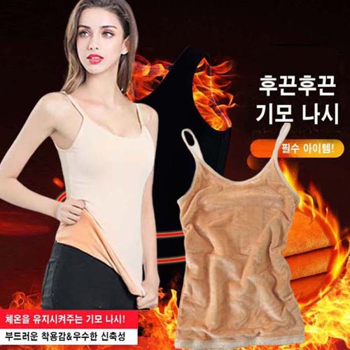 LED-160 Hot female fever tank top