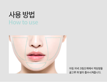 Load image into Gallery viewer, 리쥬란힐러 뉴트리티브 크림 Rejuvenated Healer Nutrient Cream
