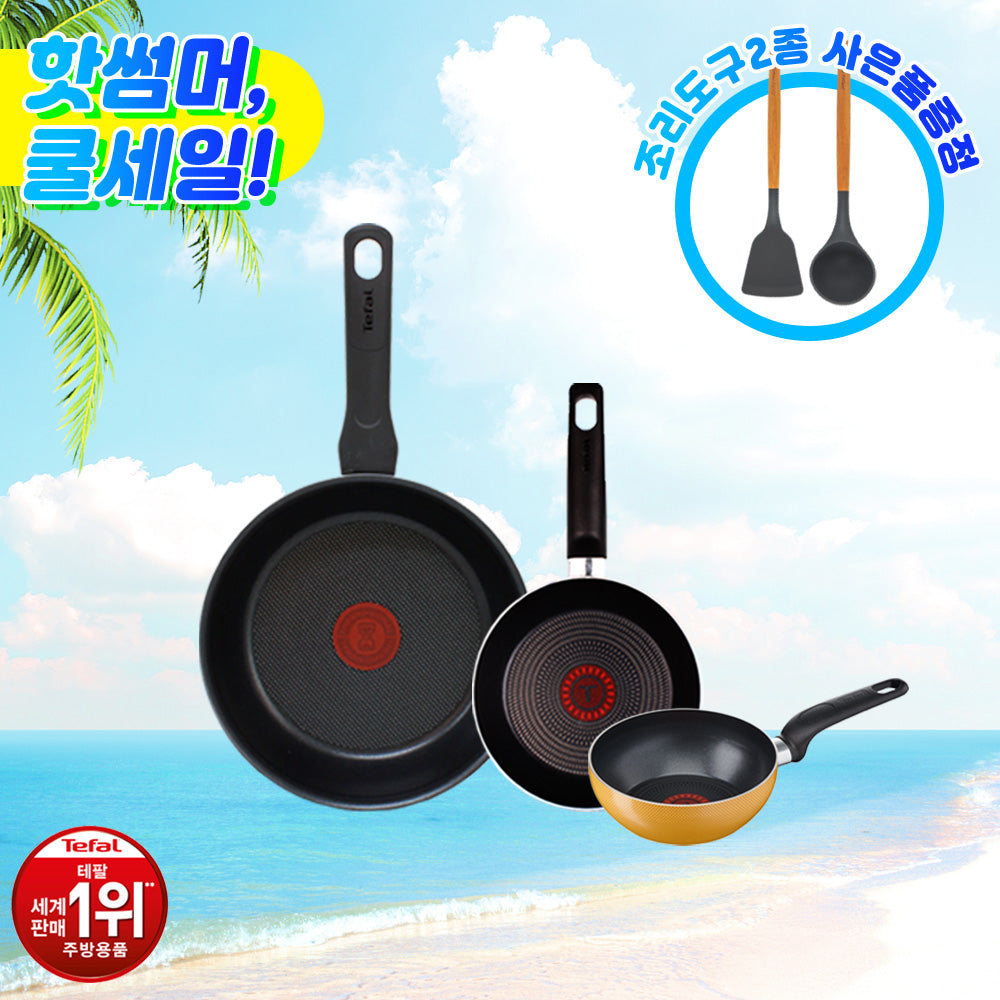 (Summer Special) Tefal Titanium Coated G6 Easy & Comfort Frying Pan 20cm+Mini Pan 18cm+Mini Stir-fry Pan 16cm+Gift GF Silicone Spatula+Ladle TFC-EC0EP18WSSTSLD