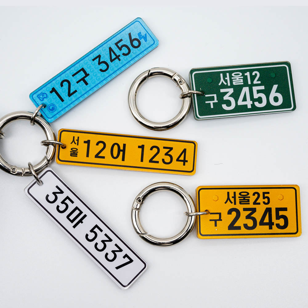 Choice Car Acrylic Keyring