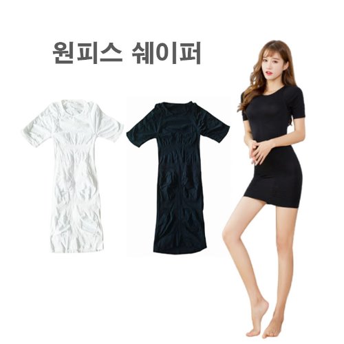 LED-239 Stately Confidence Short Sleeve One Piece Shaper