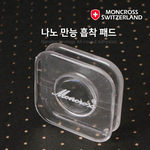 Swiss Moncross Nano Universal Suction Pad (Square) and (circle)