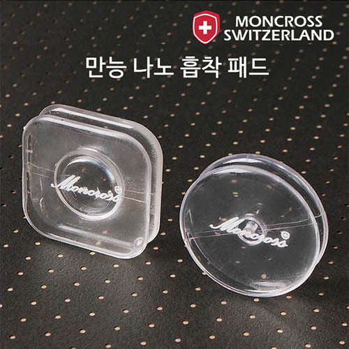 Swiss Moncross Nano all-purpose adsorption pad (5 round + 5 square)