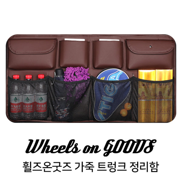 Wheels On Goods Car Leather Trunk Organizer