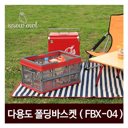 [Snow Owl] Multipurpose folding basket (FBX-04)