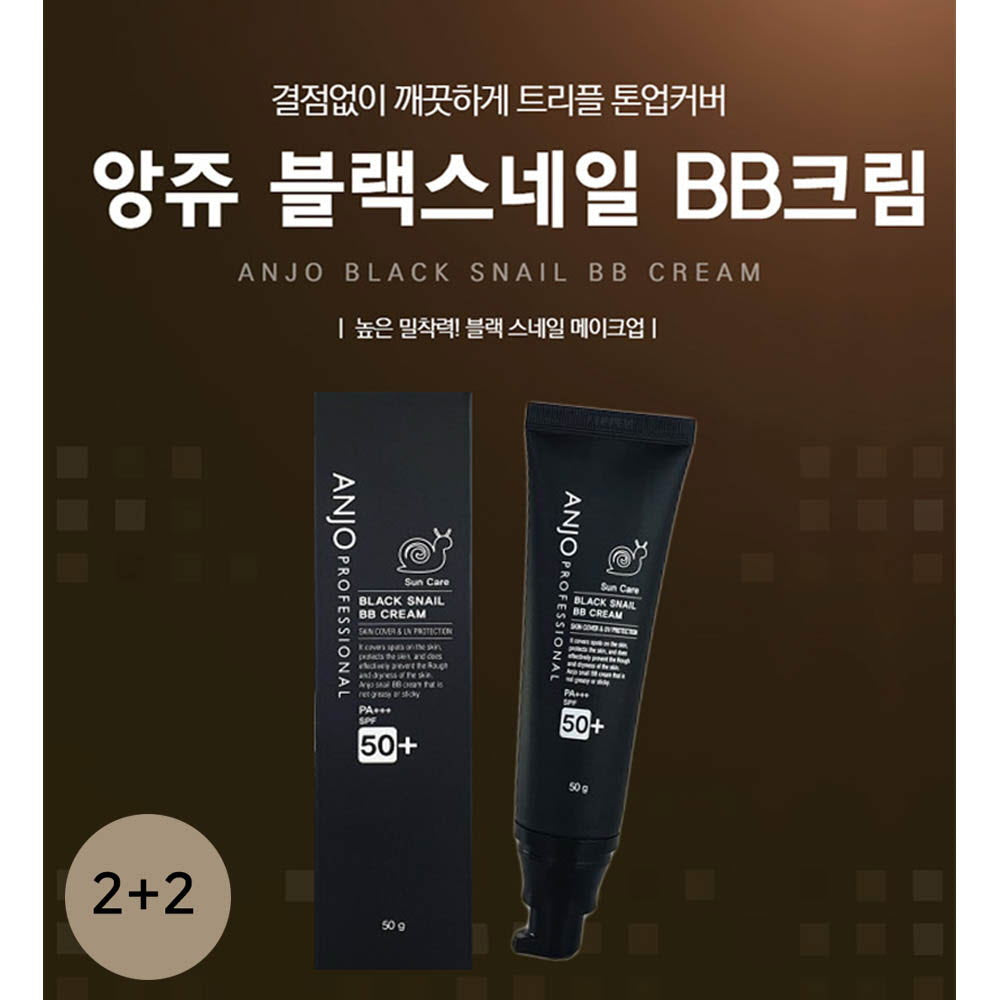 Anjou Black Snail BB Cream 50g 2+2