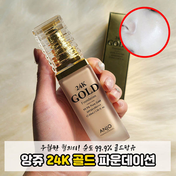 Anjou 24K Gold Foundation 40ml